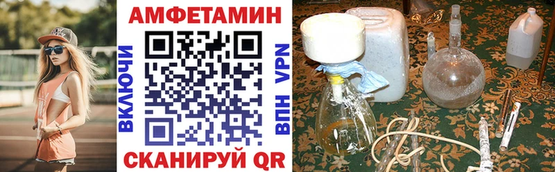 Amphetamine Premium Злынка