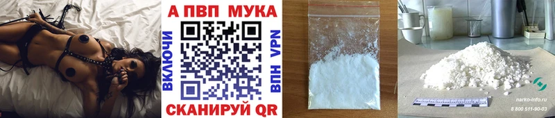 APVP крисы CK  где можно купить наркотик  Злынка 