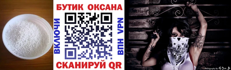 БУТИРАТ 99%  Злынка 