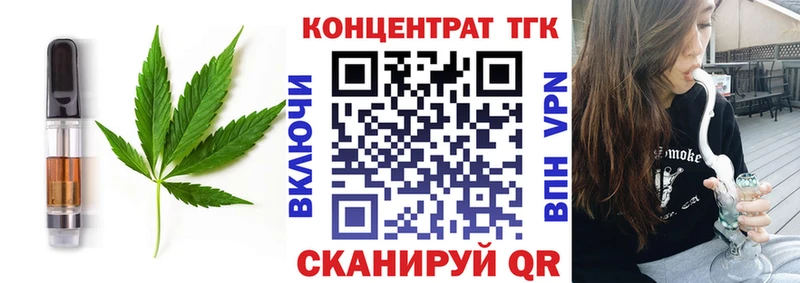 Печенье с ТГК марихуана  сколько стоит  Злынка 