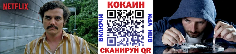 где найти наркотики  mega ONION  COCAIN 99%  Злынка 