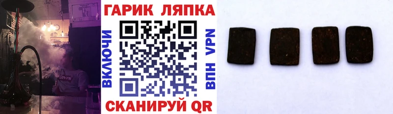 ГАШИШ гашик  OMG ONION  Злынка 