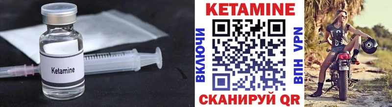 сколько стоит  Злынка  даркнет Telegram  Кетамин VHQ 