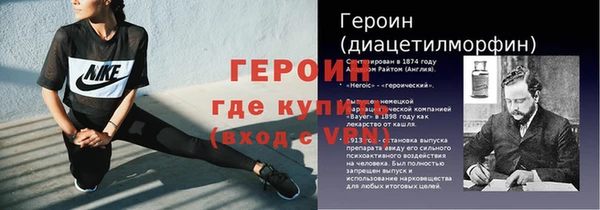героин Абдулино