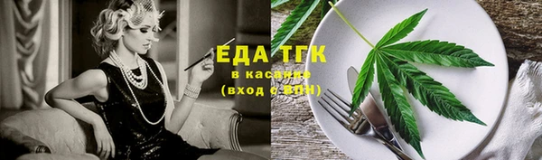 соль курить ск Новодвинск