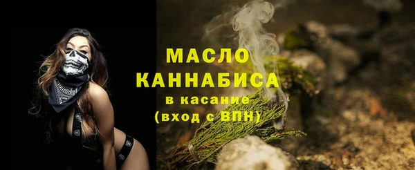 таблы Абинск