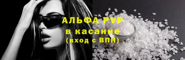кокаин перу Новозыбков