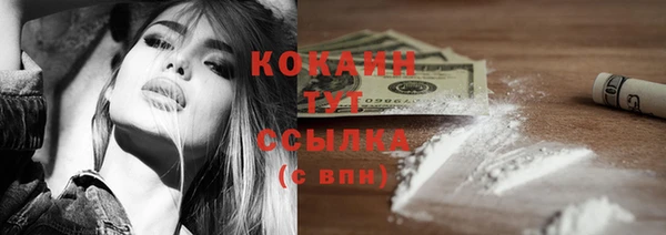 кокаин премиум Алексин