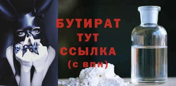 кокаин перу Новозыбков