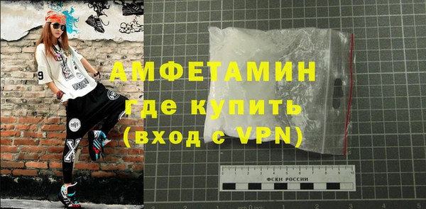мефедрон Алзамай