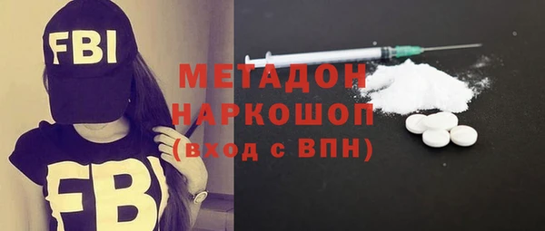 кокаин премиум Алексин