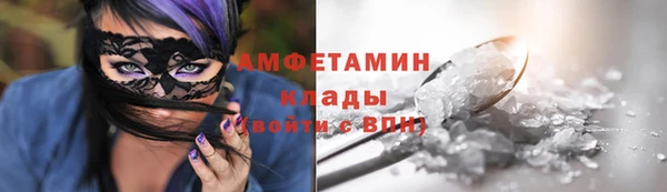 мефедрон Алзамай