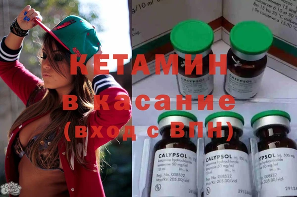 мефедрон Алзамай