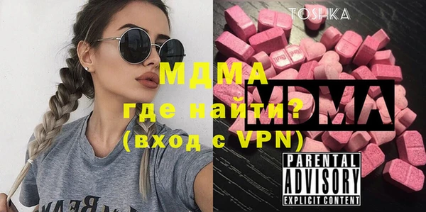 кокаин премиум Алексеевка