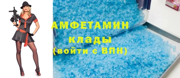 кокаин премиум Алексин