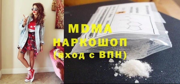 мефедрон Алзамай