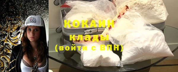 кокаин премиум Алексеевка