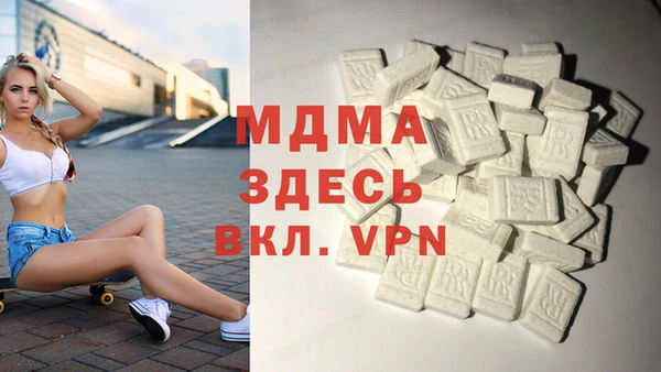 кокаин премиум Алексин