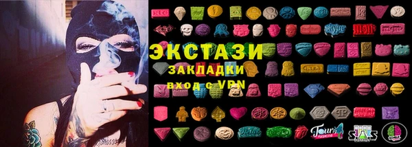 кокаин премиум Алексин