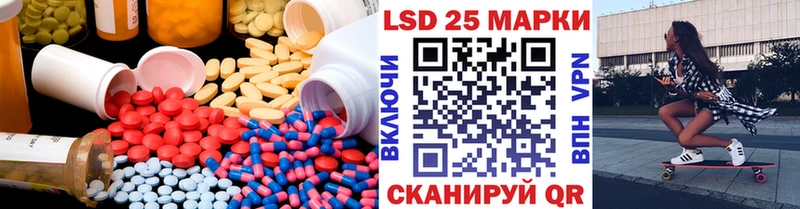 hydra зеркало  наркошоп  Злынка  Лсд 25 экстази кислота 