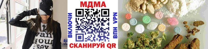 mega маркетплейс  Злынка  МДМА VHQ 