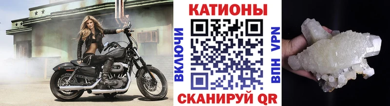 Мефедрон мука  Злынка 
