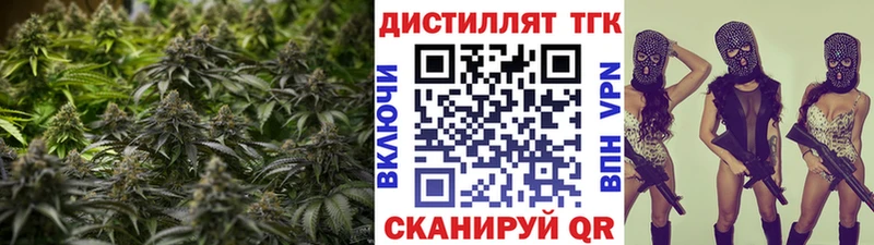 наркотики  Злынка  Дистиллят ТГК гашишное масло 